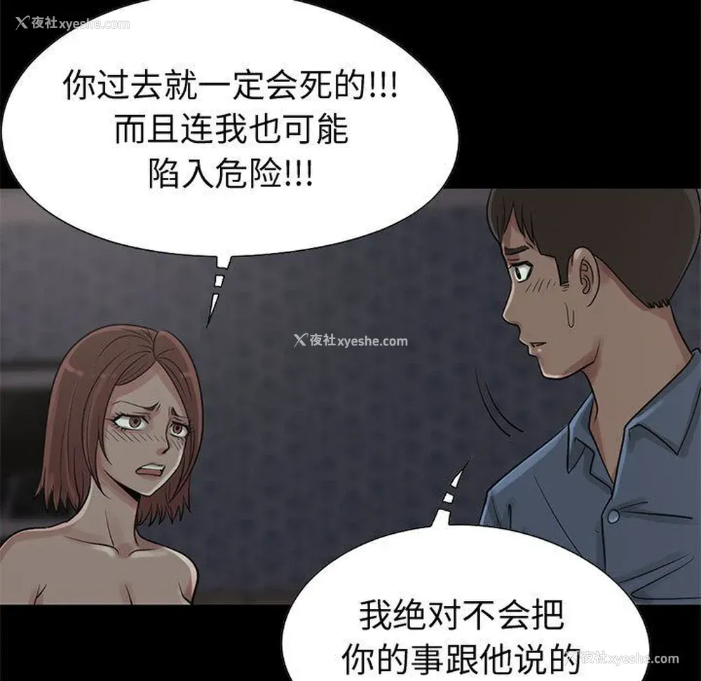 97P - 孤岛拼图
