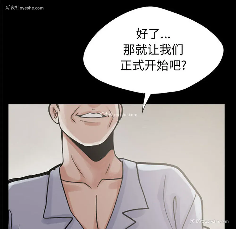 100P - 孤岛拼图