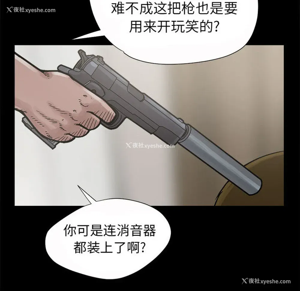10P - 孤岛拼图