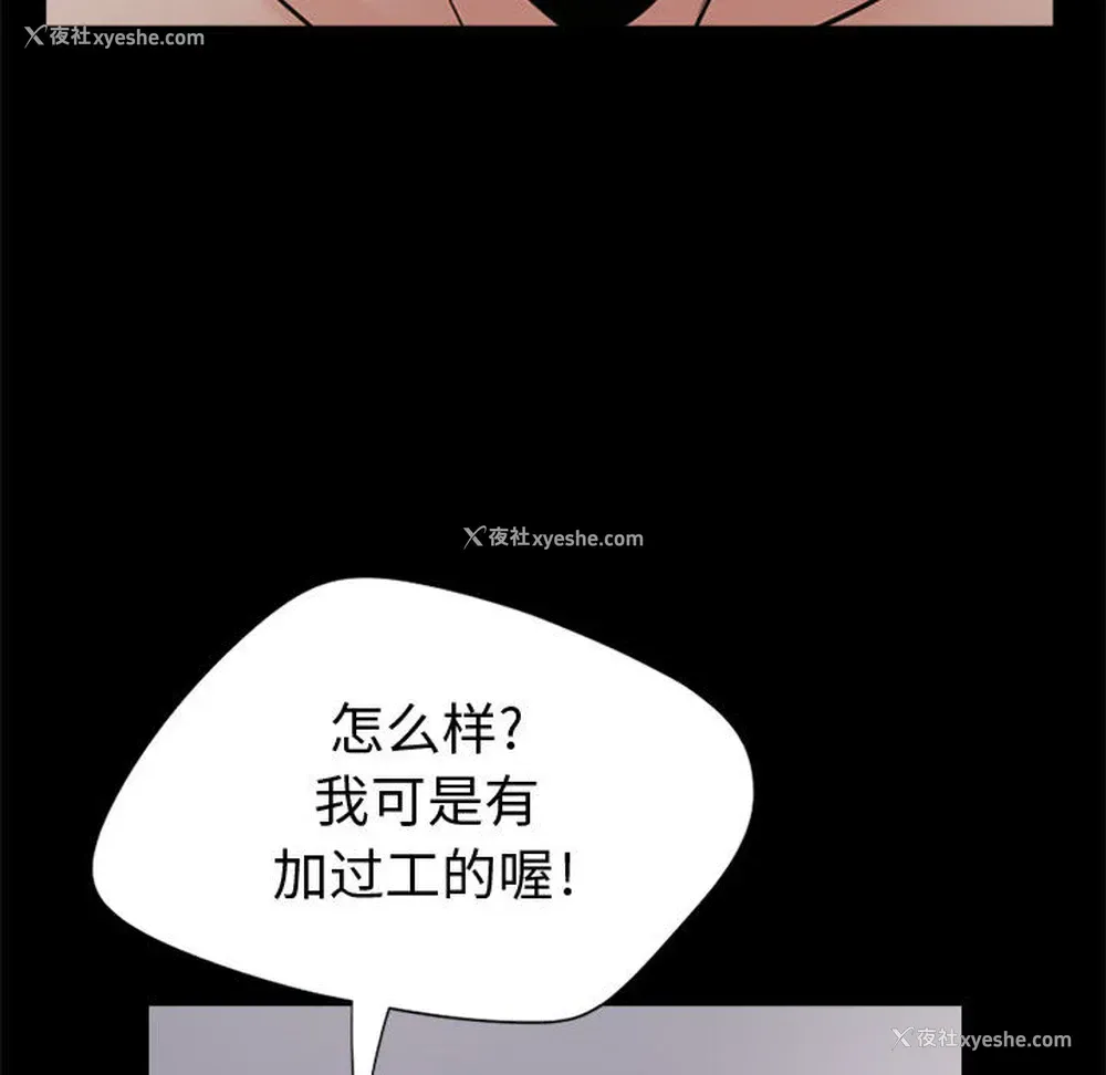 104P - 孤岛拼图