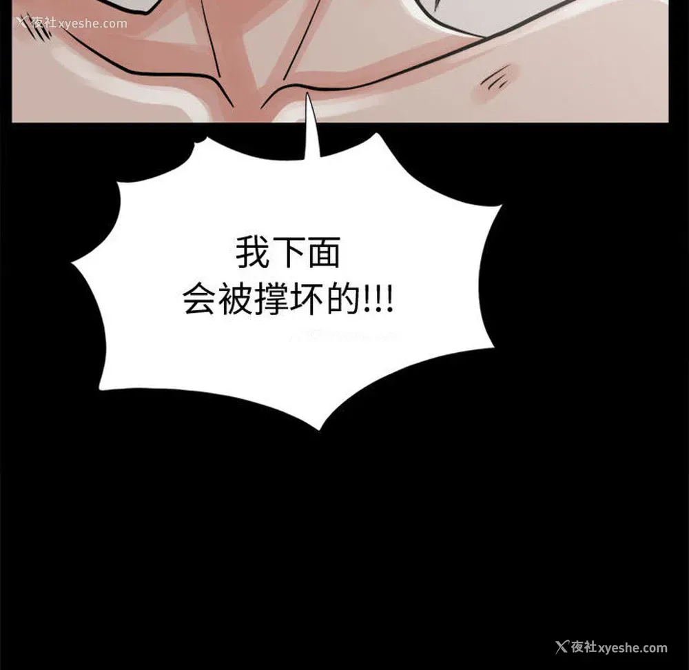 108P - 孤岛拼图