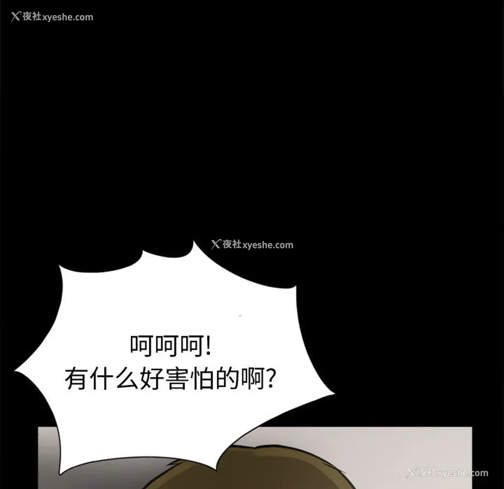 109P - 孤岛拼图