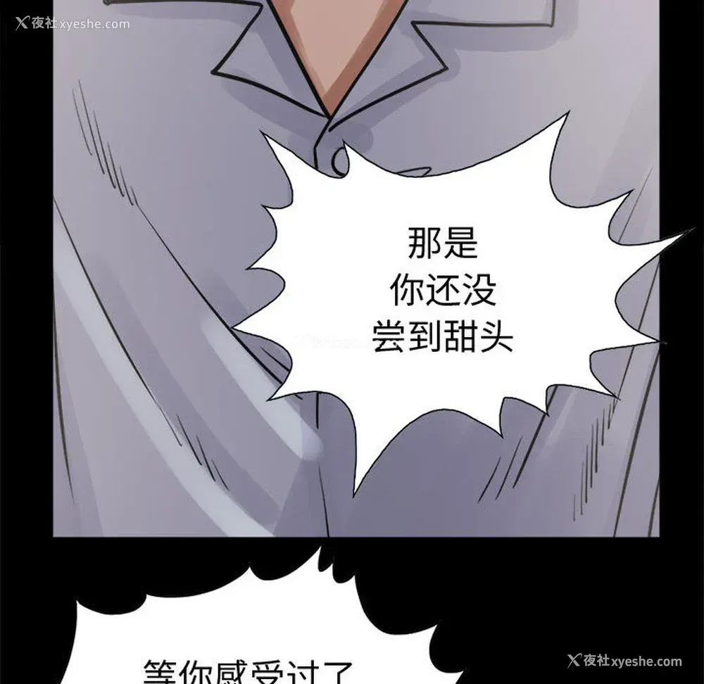 111P - 孤岛拼图