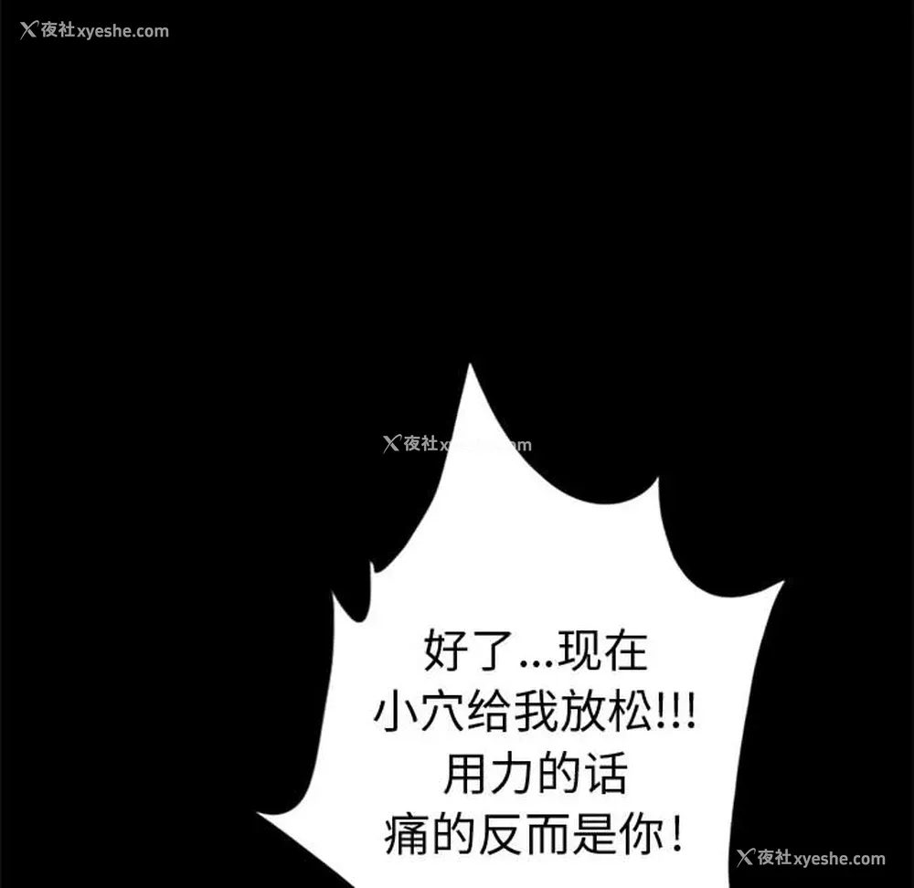 113P - 孤岛拼图