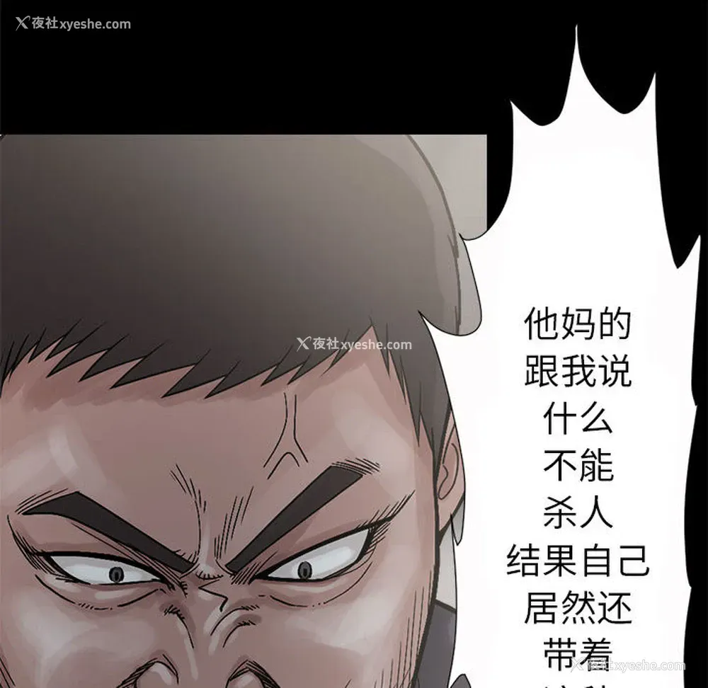 12P - 孤岛拼图
