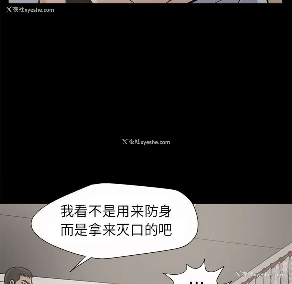 15P - 孤岛拼图