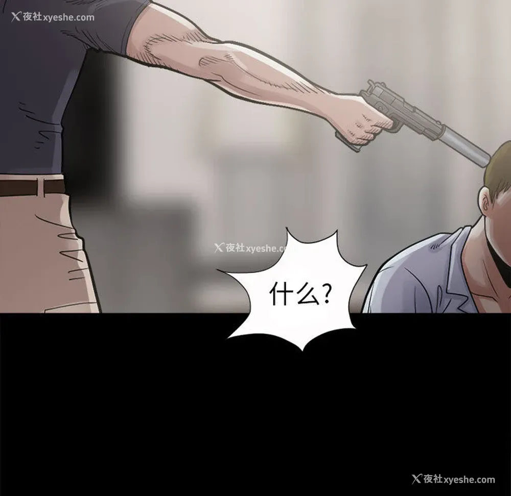 21P - 孤岛拼图