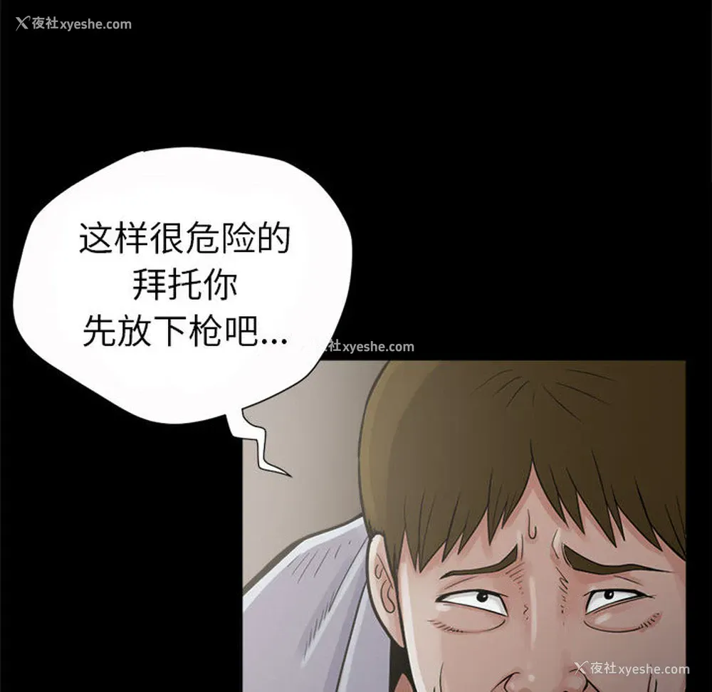 30P - 孤岛拼图