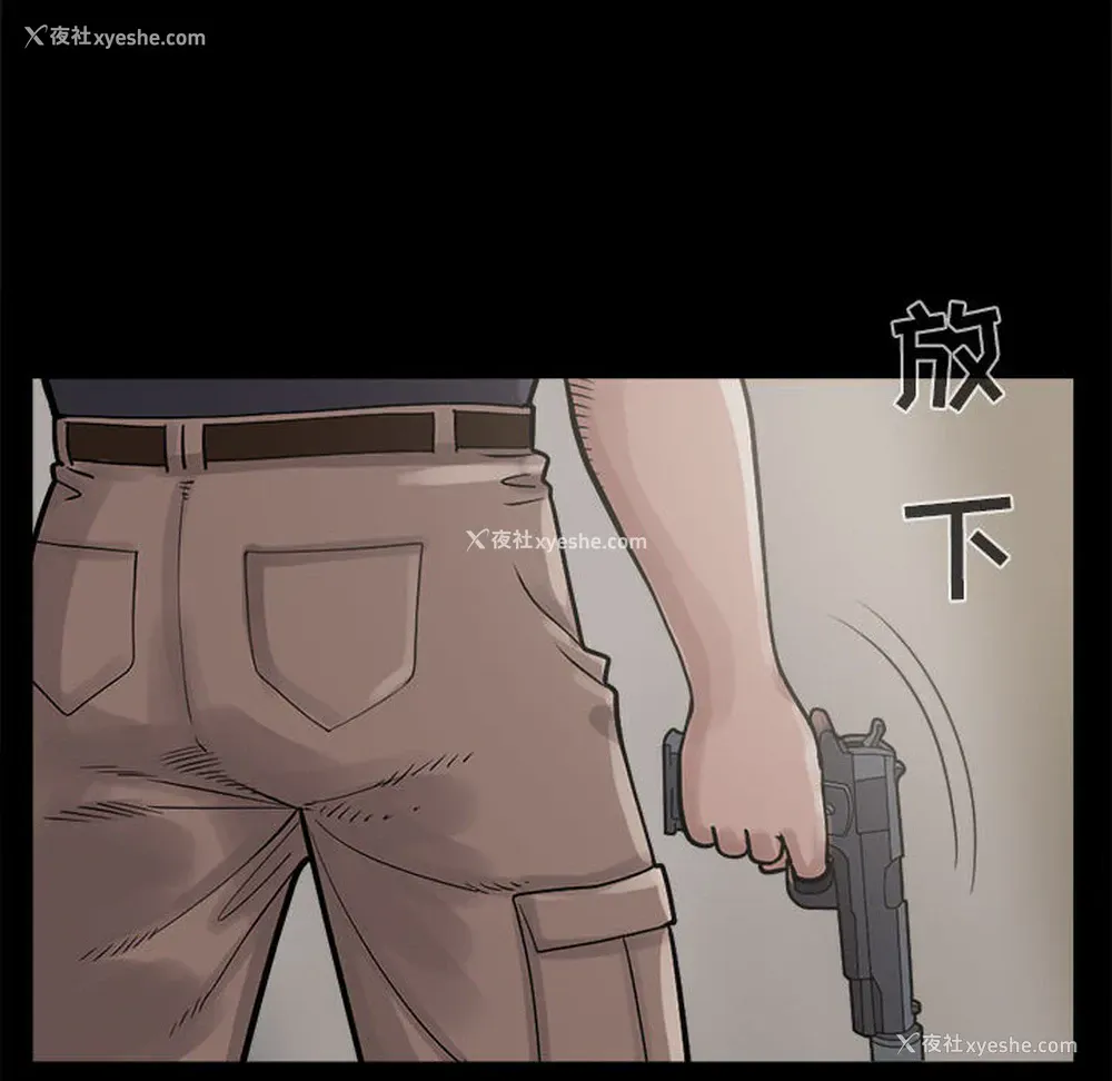 32P - 孤岛拼图