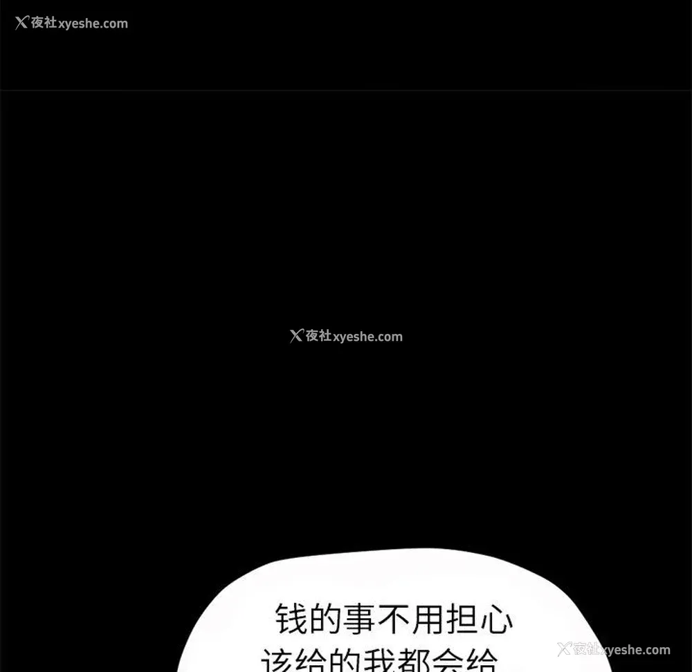 33P - 孤岛拼图
