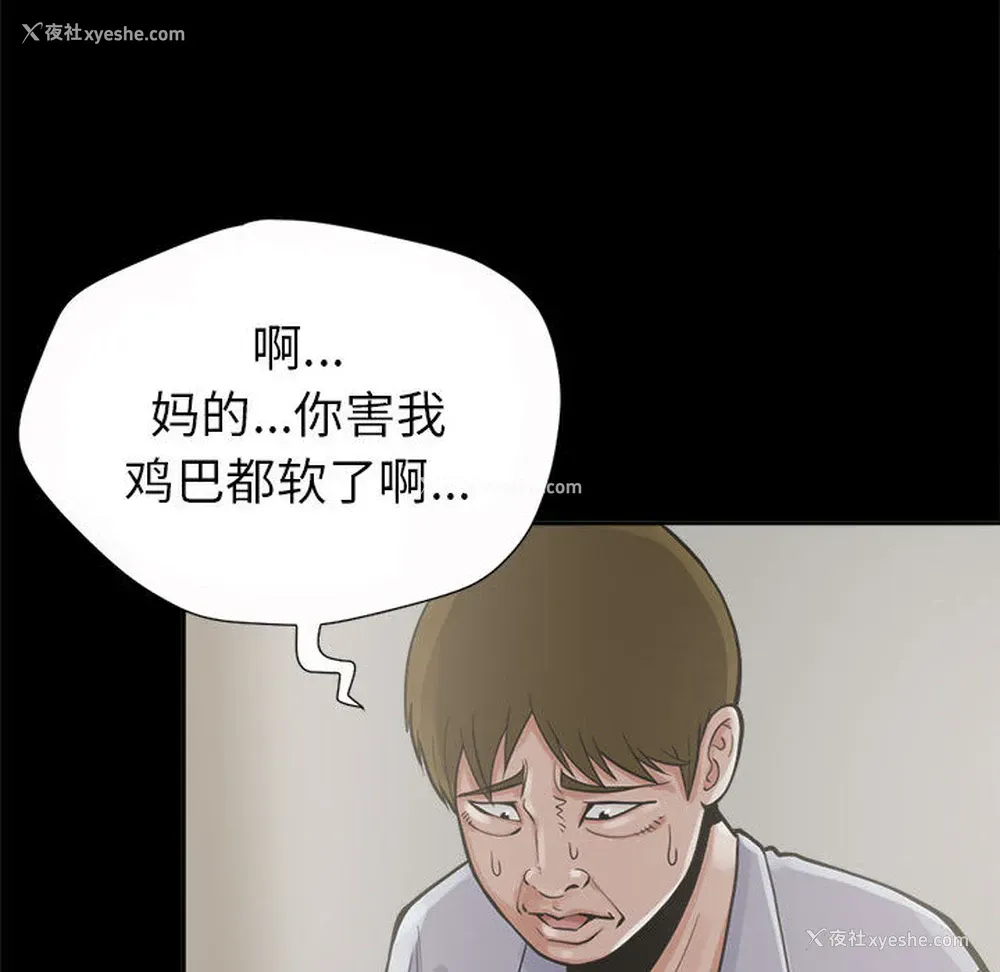 37P - 孤岛拼图
