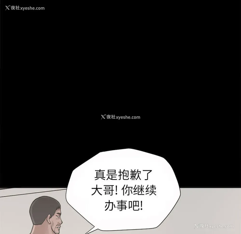 39P - 孤岛拼图