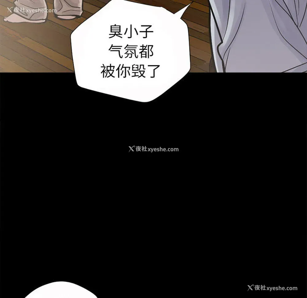 41P - 孤岛拼图