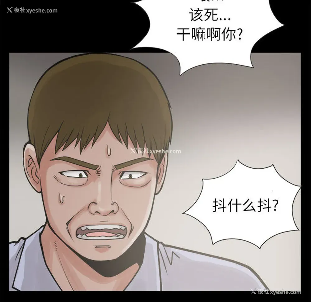 48P - 孤岛拼图