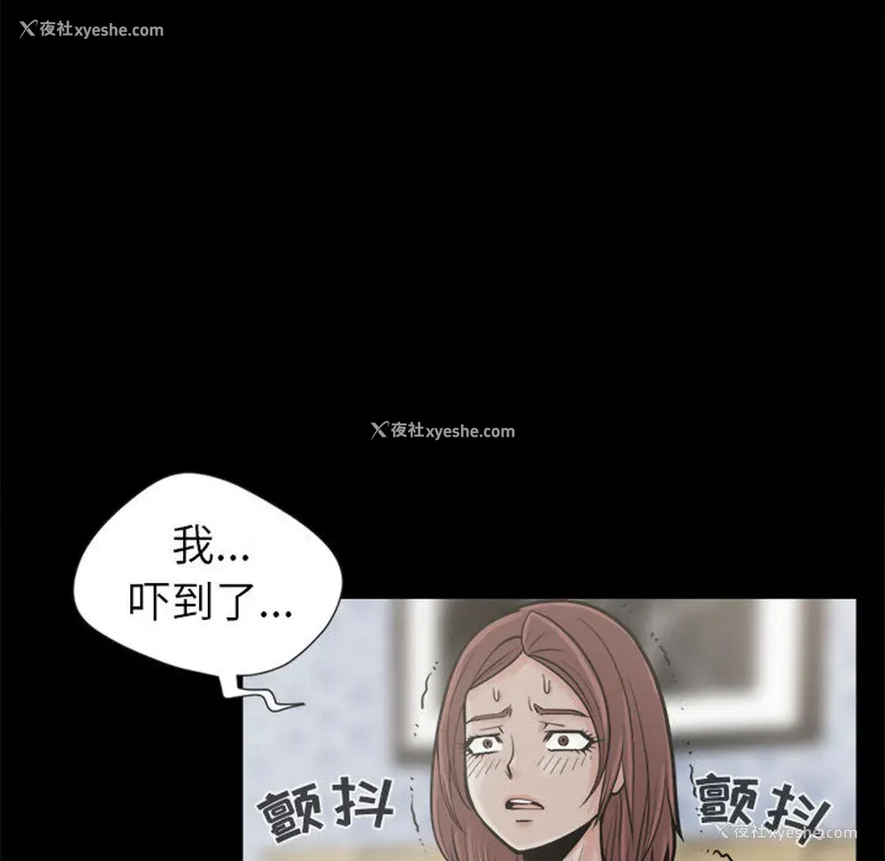 49P - 孤岛拼图