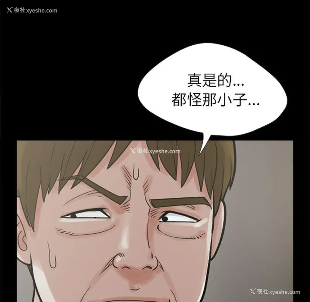 51P - 孤岛拼图