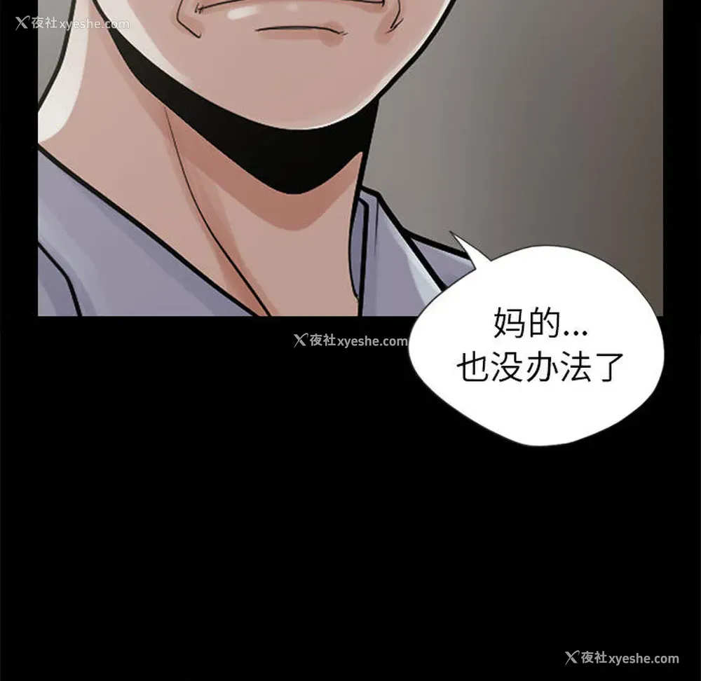52P - 孤岛拼图