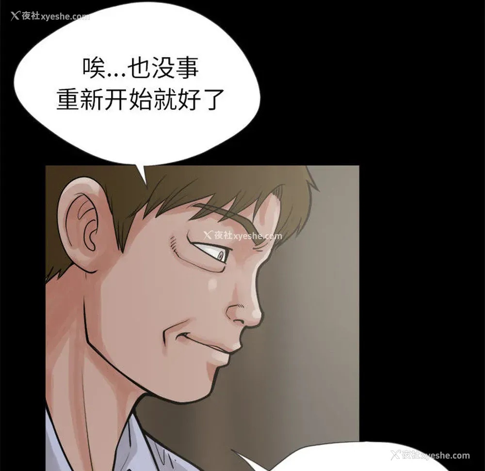 53P - 孤岛拼图