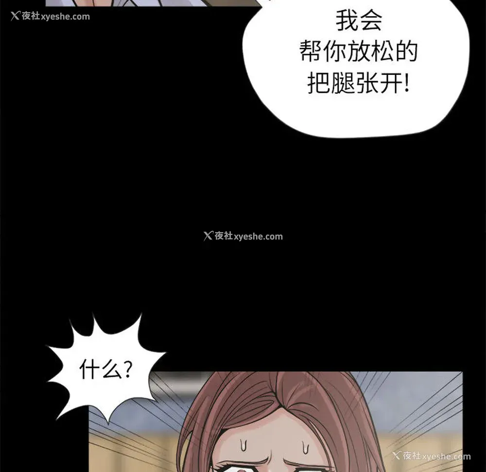 54P - 孤岛拼图