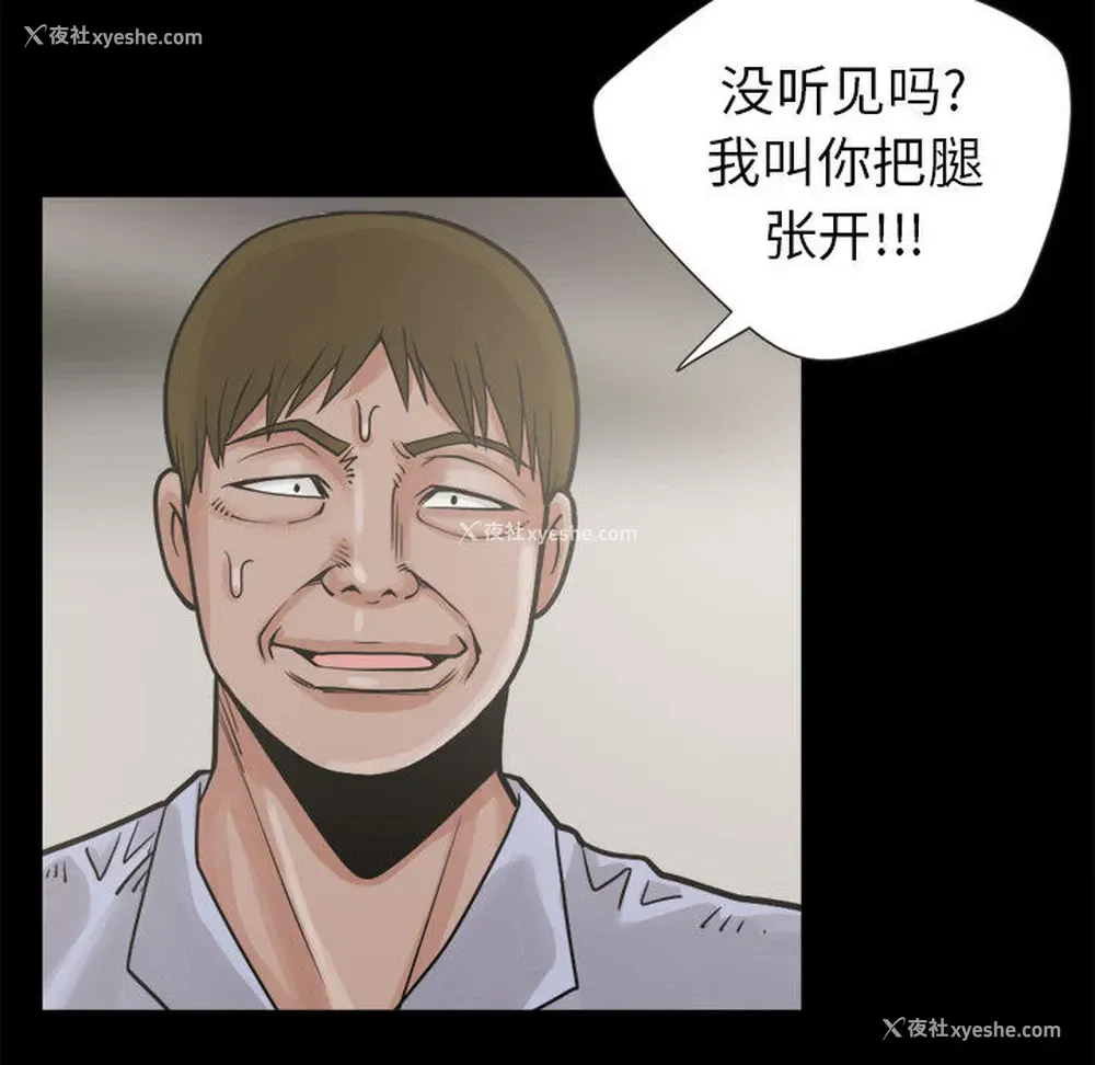 56P - 孤岛拼图