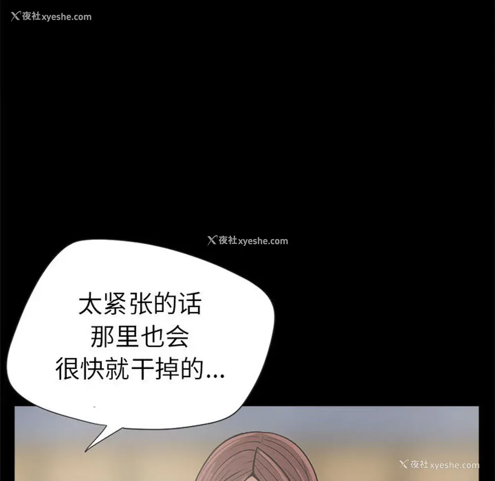 57P - 孤岛拼图