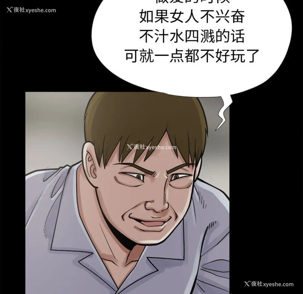 62P - 孤岛拼图