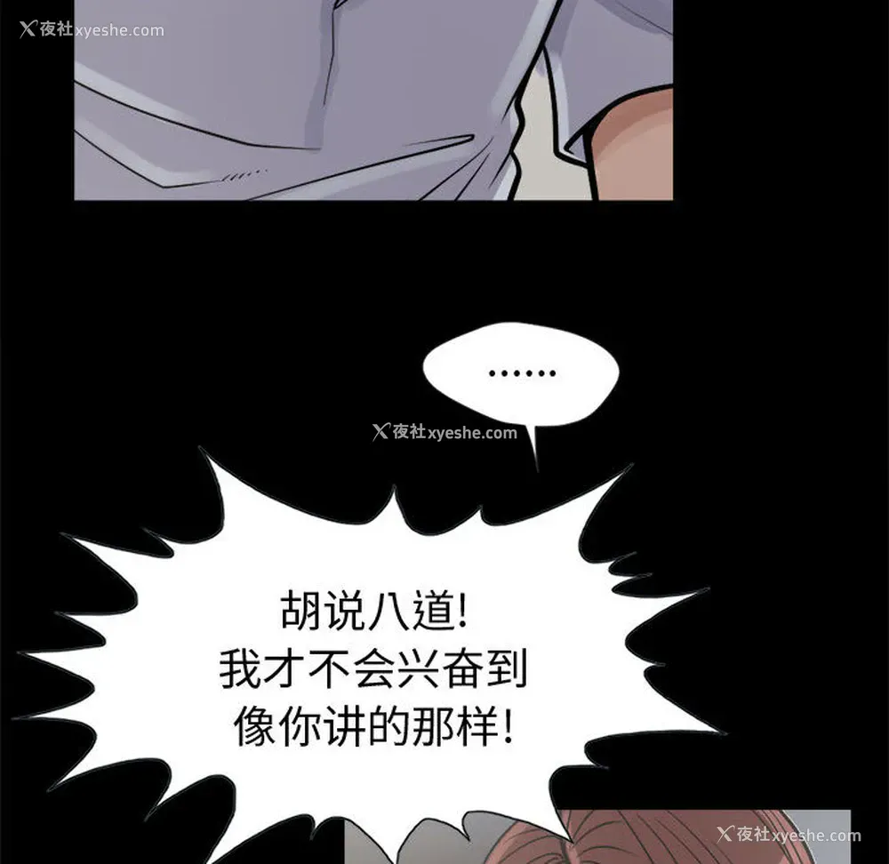 63P - 孤岛拼图