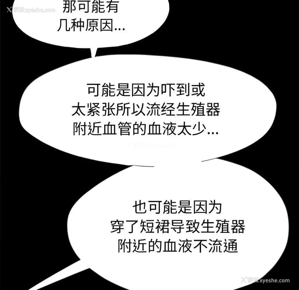 65P - 孤岛拼图