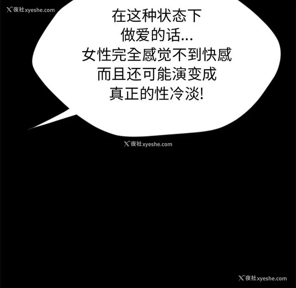 67P - 孤岛拼图
