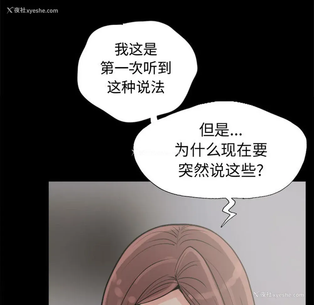 68P - 孤岛拼图