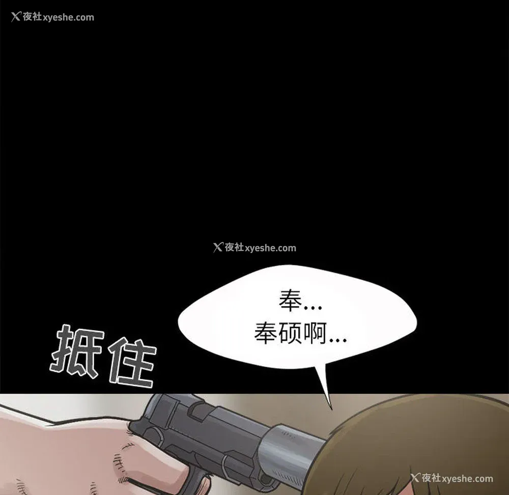 6P - 孤岛拼图