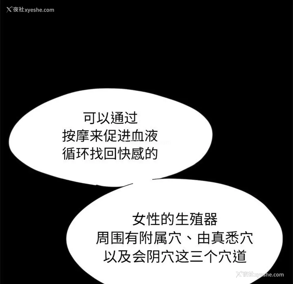 70P - 孤岛拼图