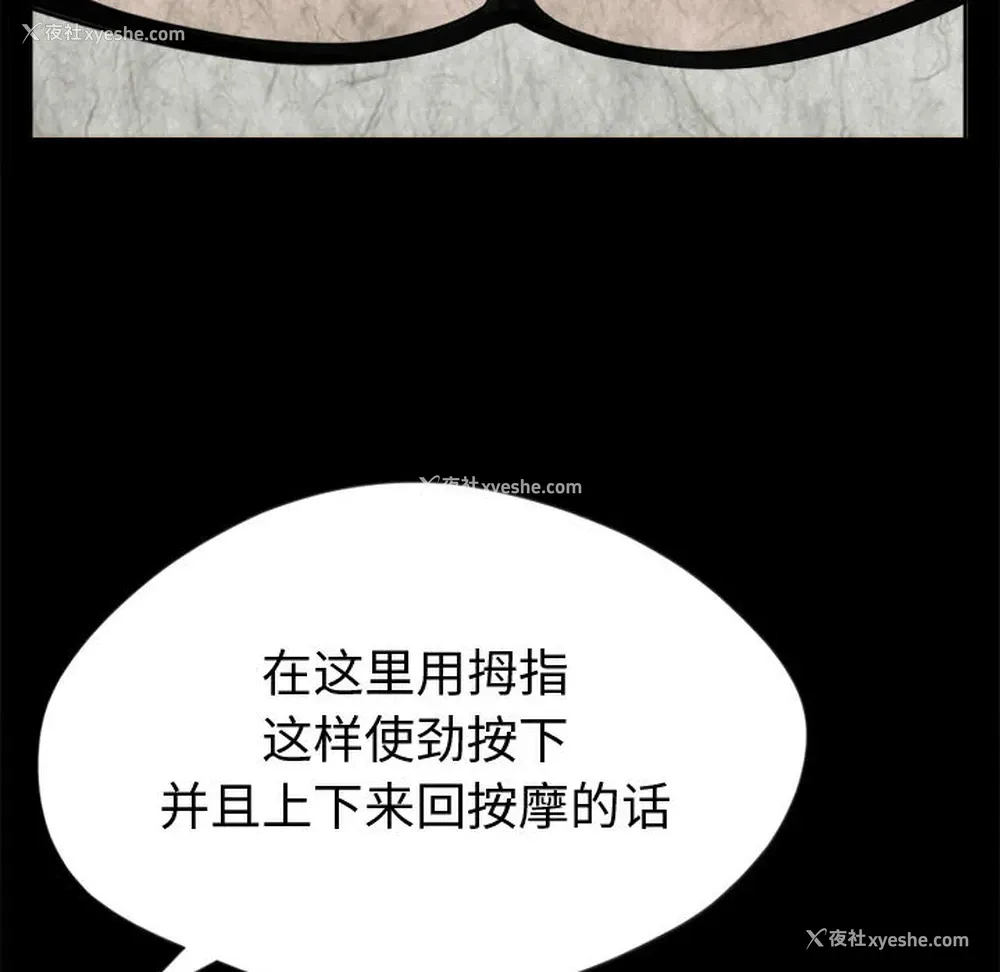 72P - 孤岛拼图