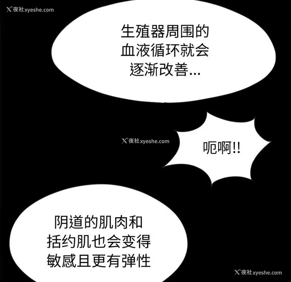 74P - 孤岛拼图