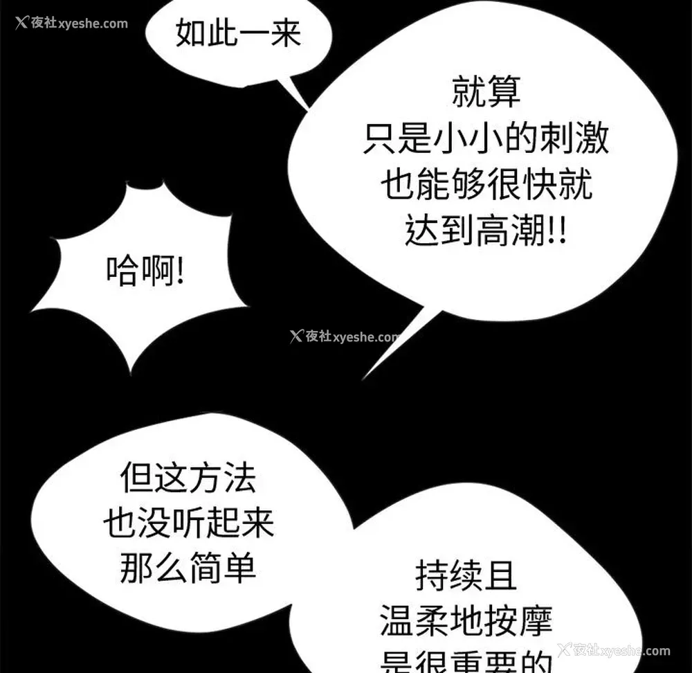 76P - 孤岛拼图