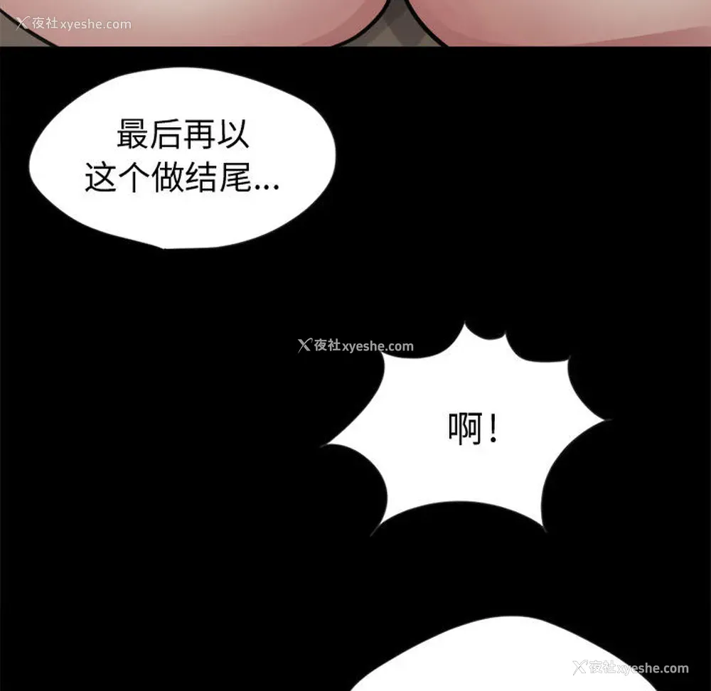 78P - 孤岛拼图