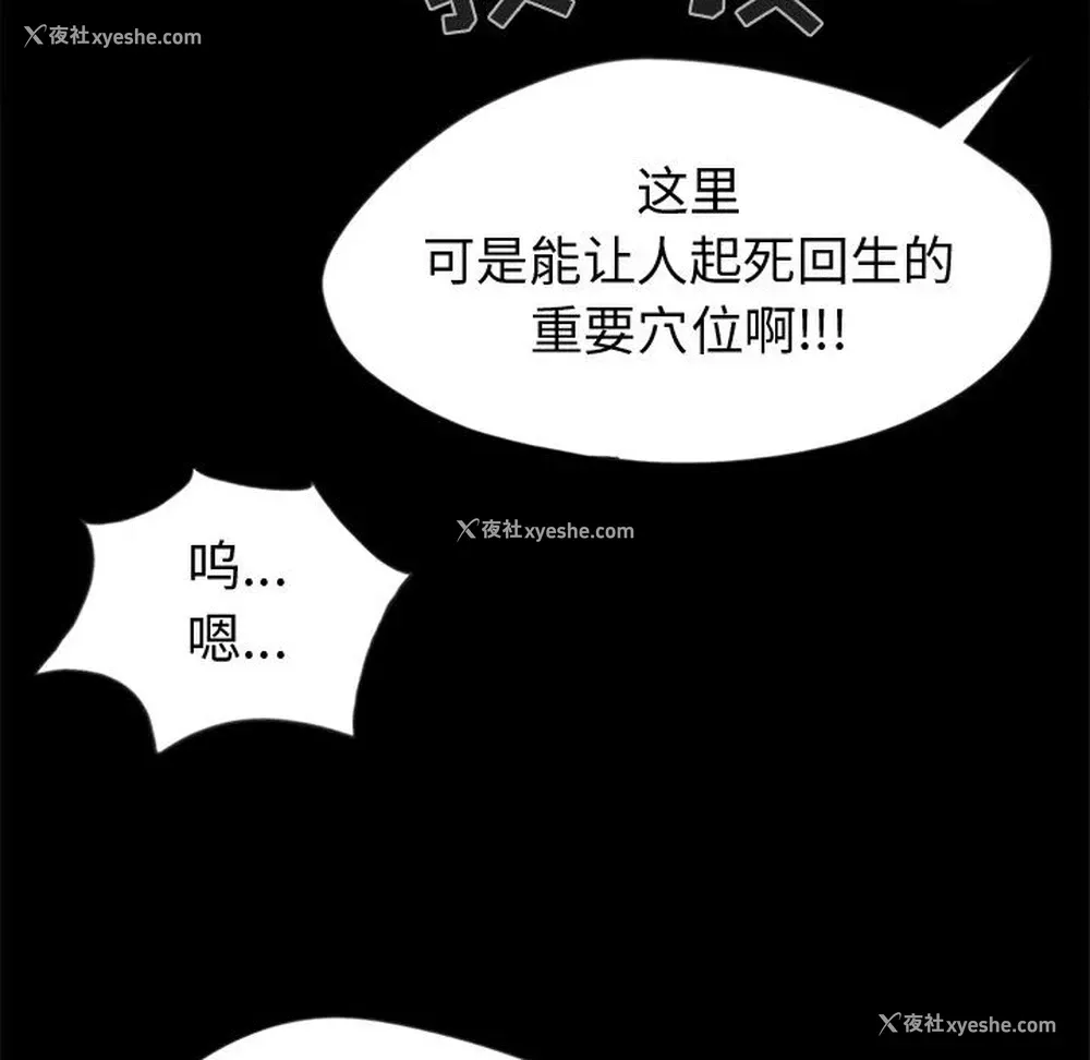 80P - 孤岛拼图