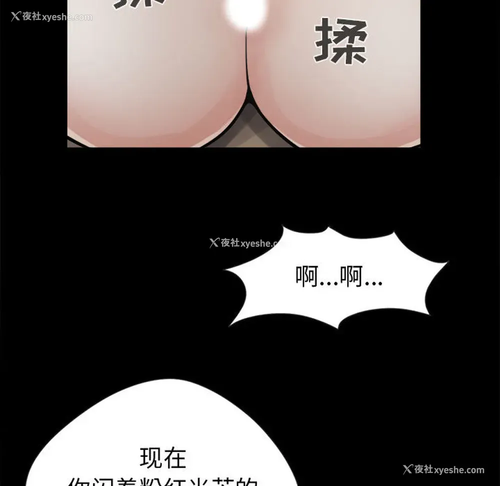 82P - 孤岛拼图