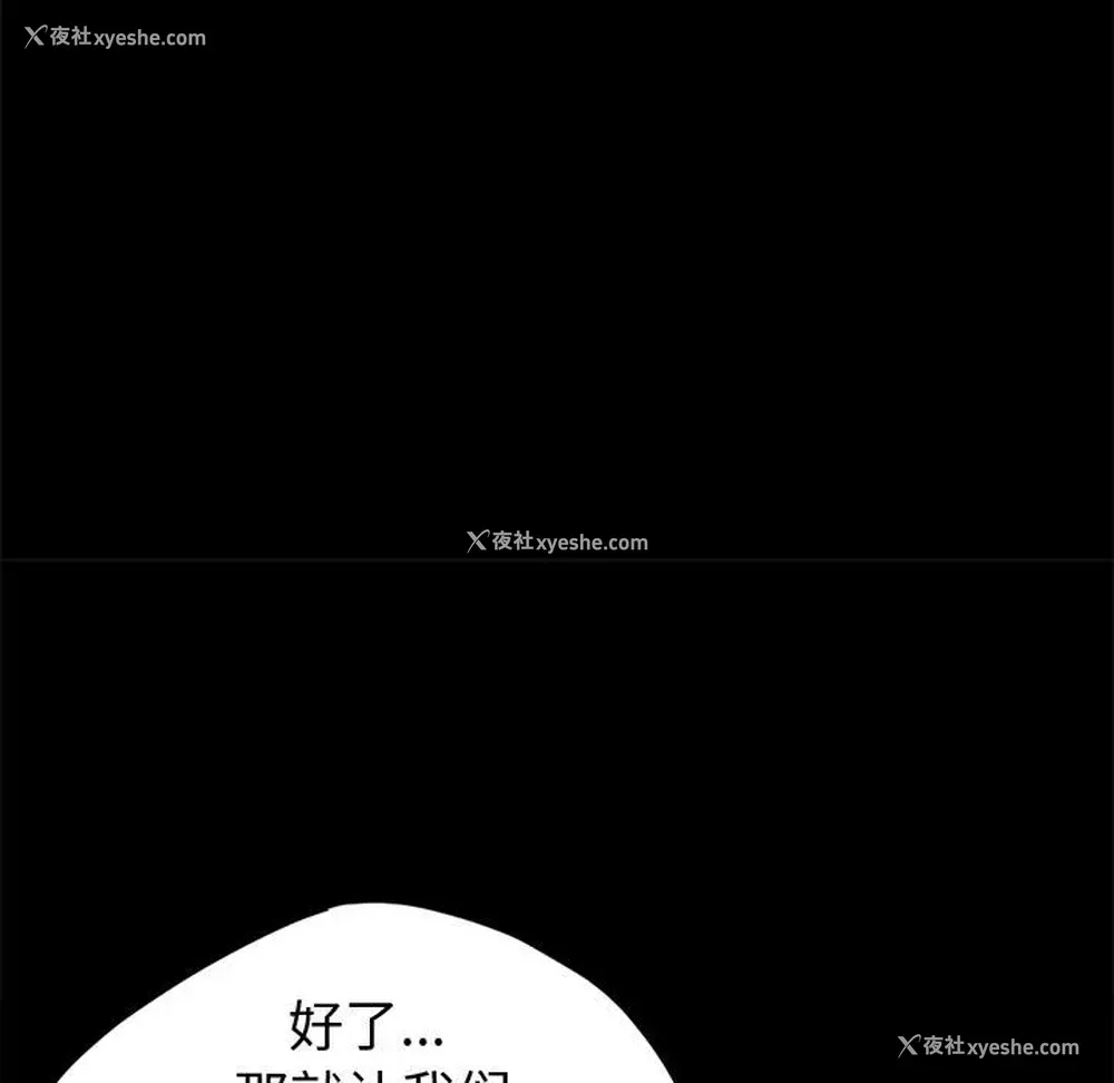 85P - 孤岛拼图