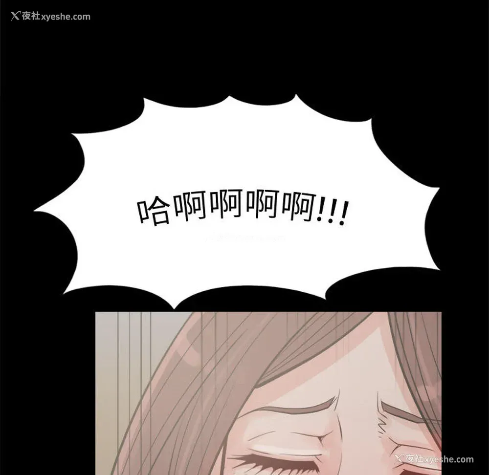 89P - 孤岛拼图