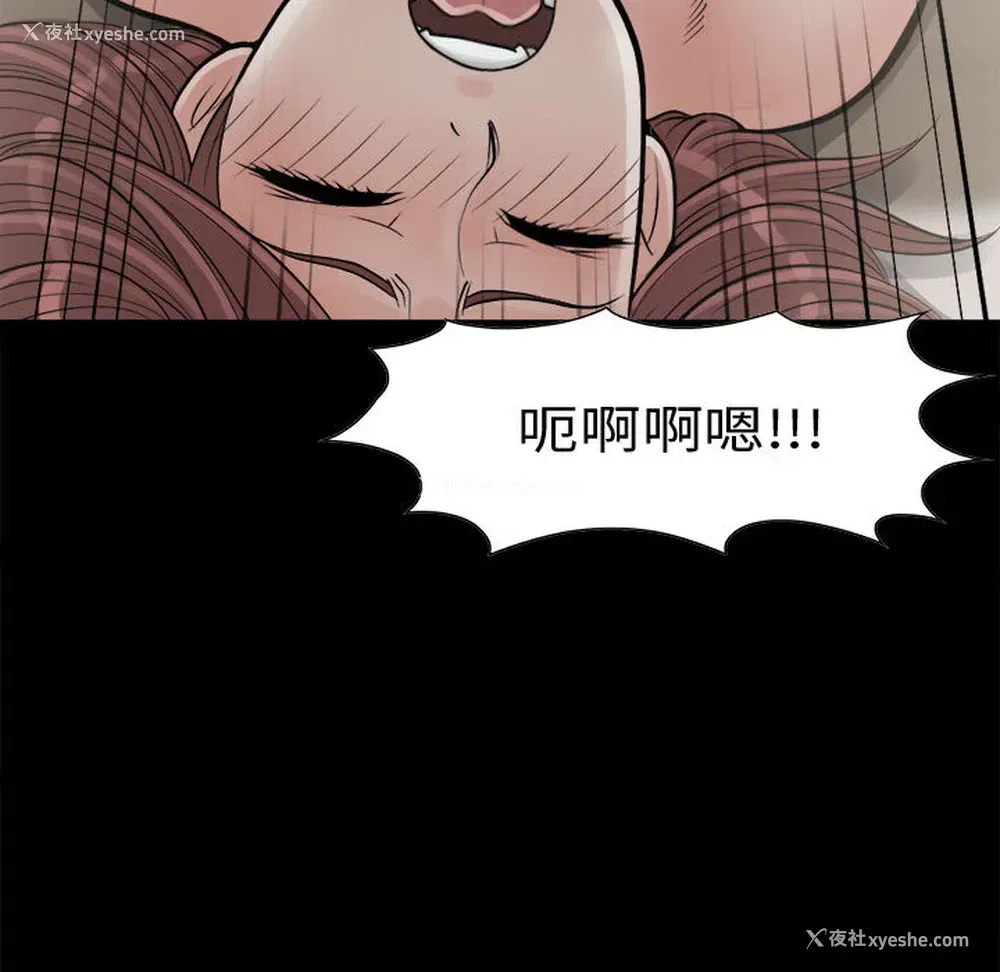93P - 孤岛拼图