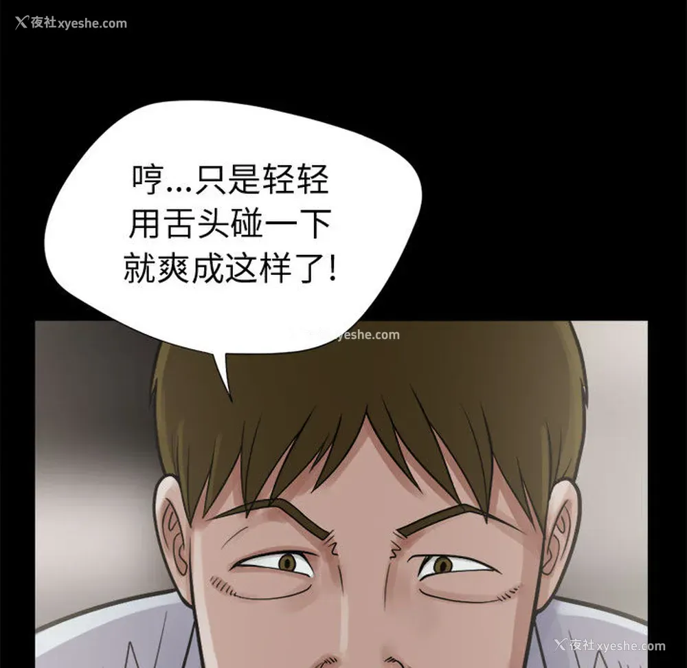 94P - 孤岛拼图