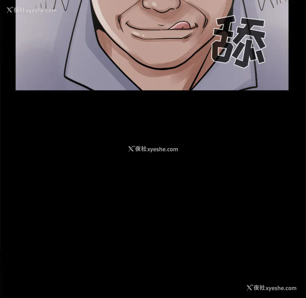 95P - 孤岛拼图
