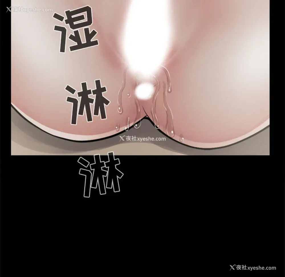 97P - 孤岛拼图