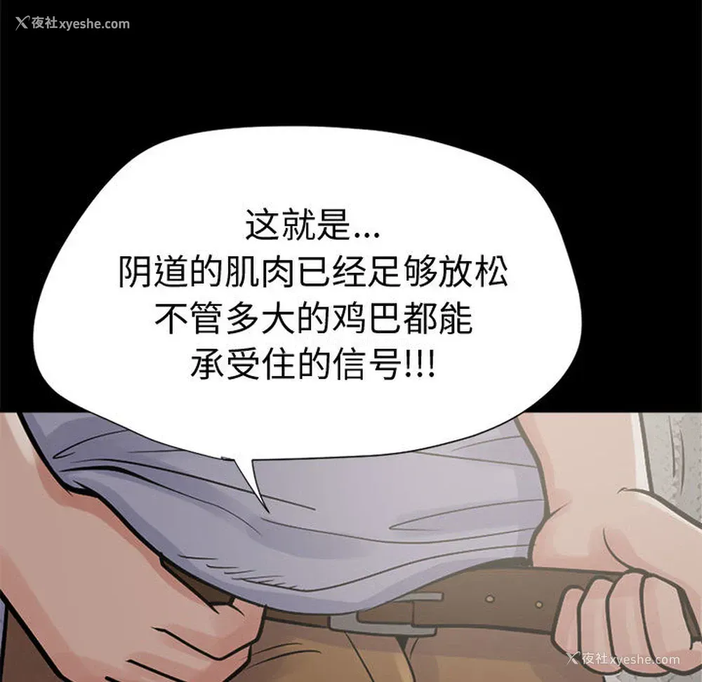 98P - 孤岛拼图