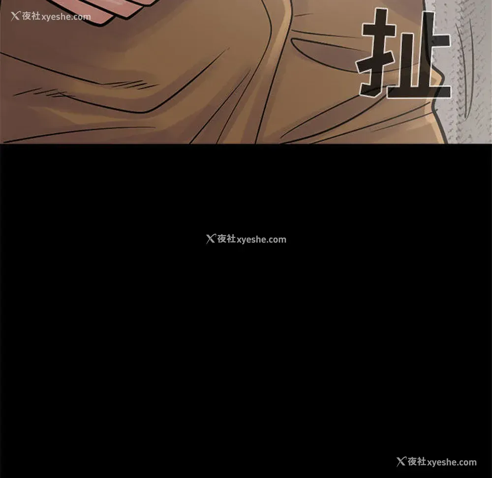 99P - 孤岛拼图