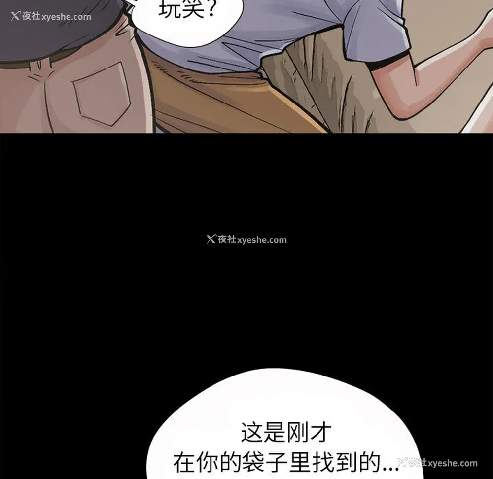 9P - 孤岛拼图
