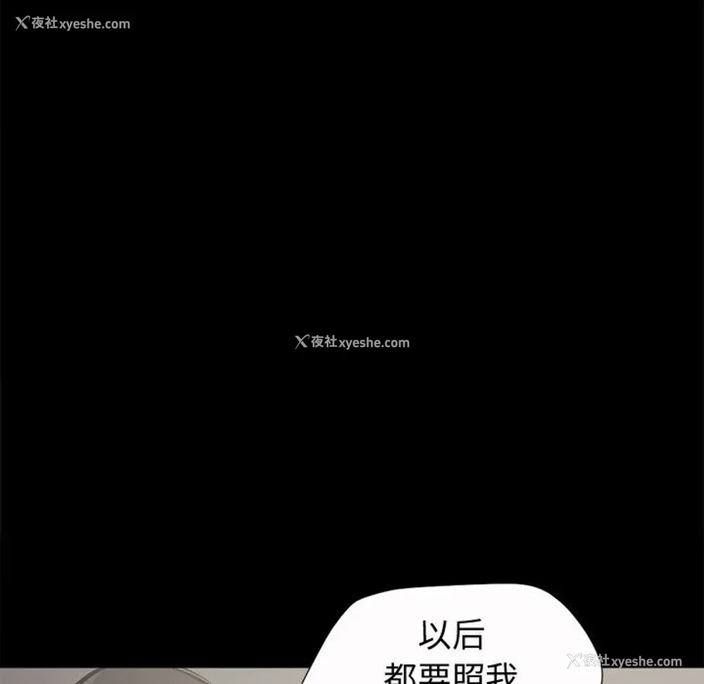 104P - 孤岛拼图