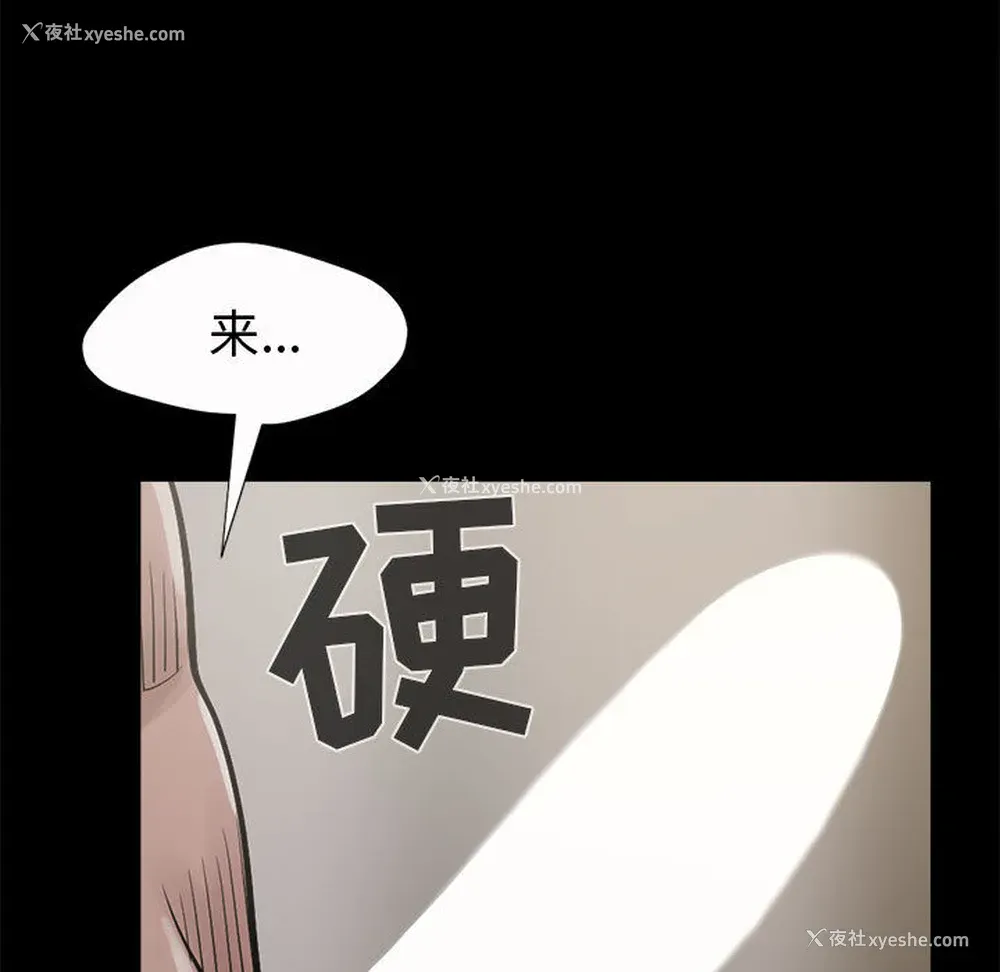 107P - 孤岛拼图