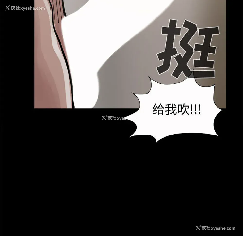 108P - 孤岛拼图